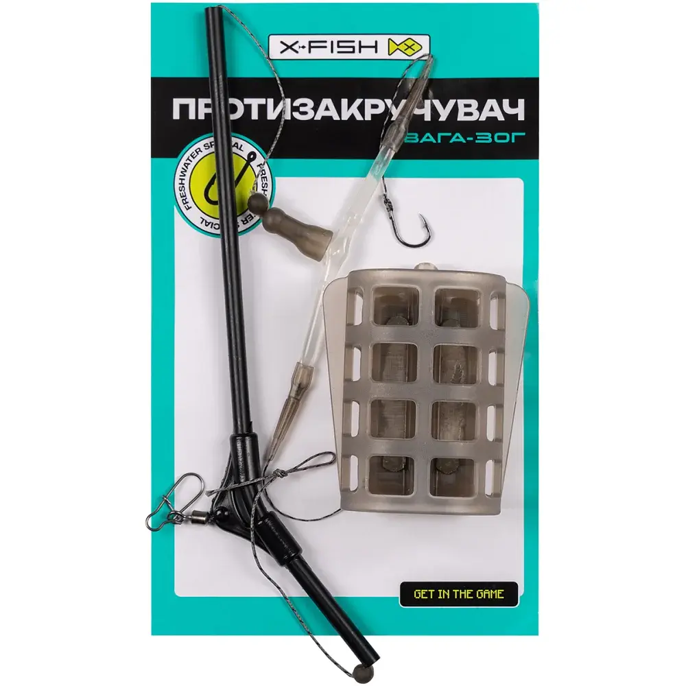Оснащення X-Fish "Фідер з протизакручувачем" 30g - фото 2