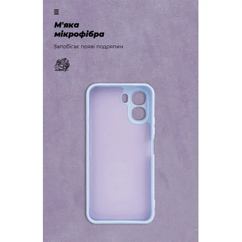 Чохол до мобільного телефона ArmorStandart ICON OPPO A6X 4G Camera cover Lavender (ARM90140) - фото 4