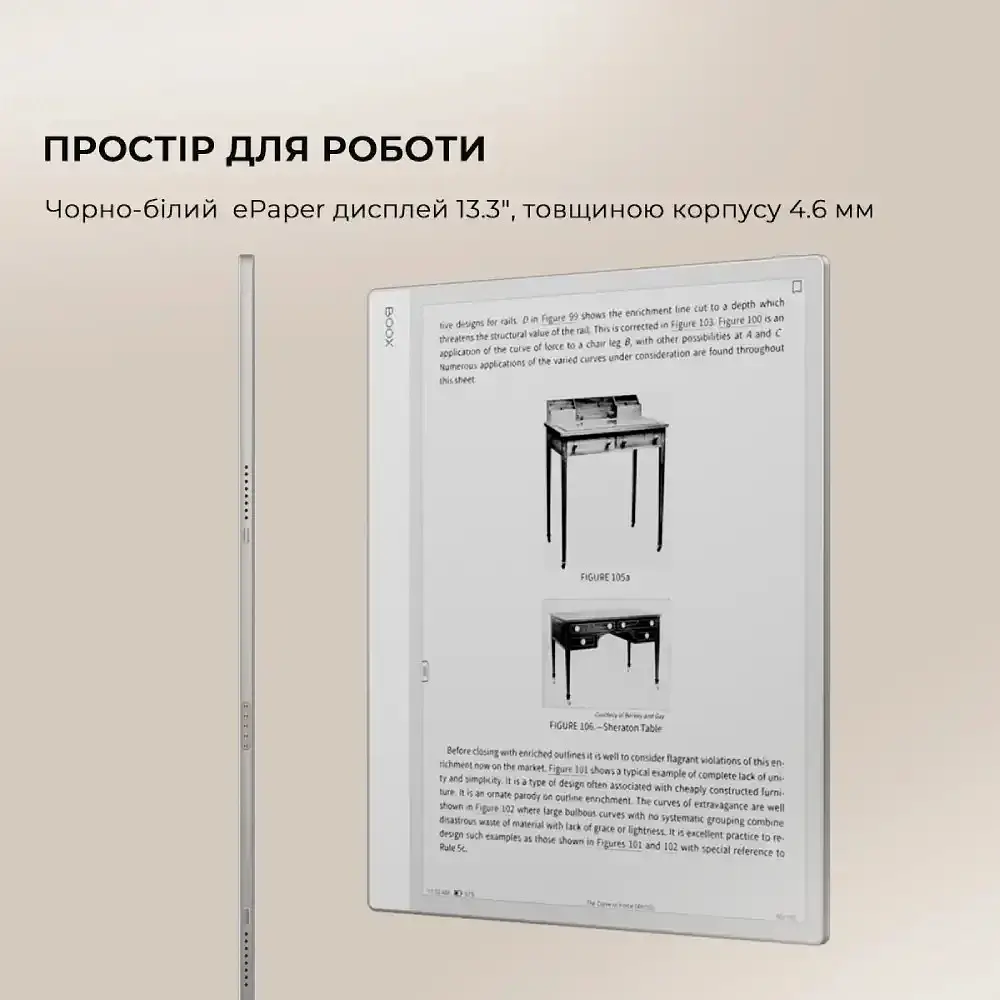 Электронная книга BOOX Note Max - фото 10