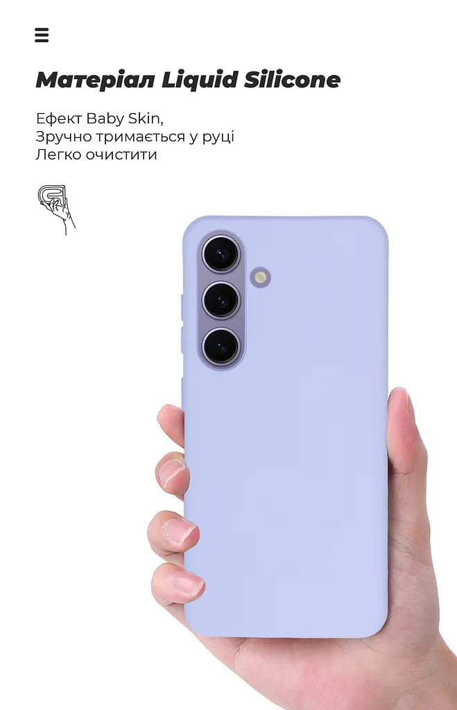 Чехол ArmorStandart ICON для Samsung S24 Lavender (ARM72491) - фото 7