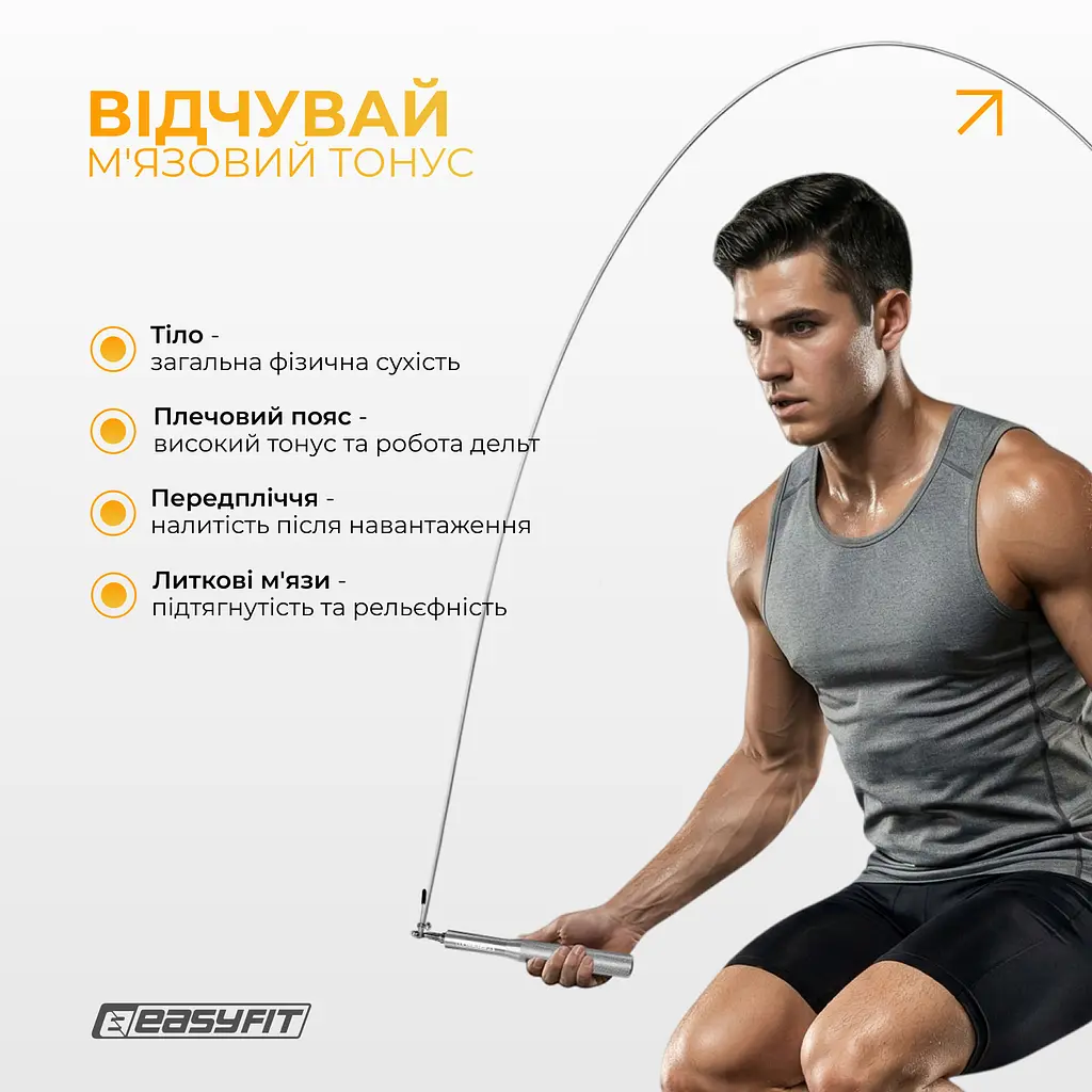 Швидкісна скакалка EasyFit Aluminium зі сталевим тросом та алюмінієвими ручками сіра (EF-1910-SR) - фото 11