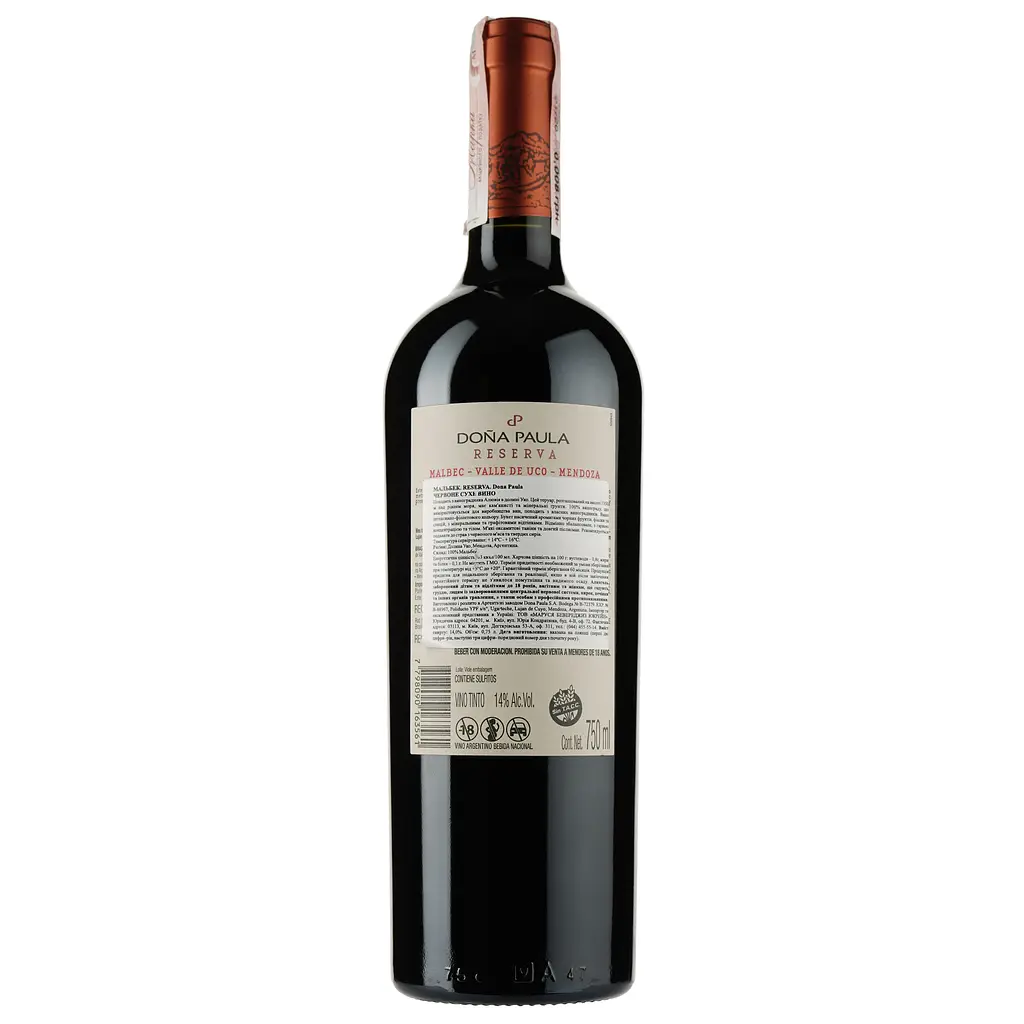 Вино Reserva Dona Paula Malbec, червоне, сухе, 11-14,5%, 0,75 л - фото 2