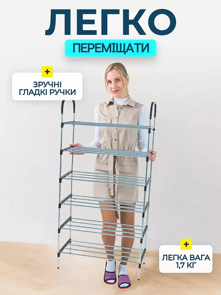 Полиця для взуття 6 секцій New shoe rack - фото 8