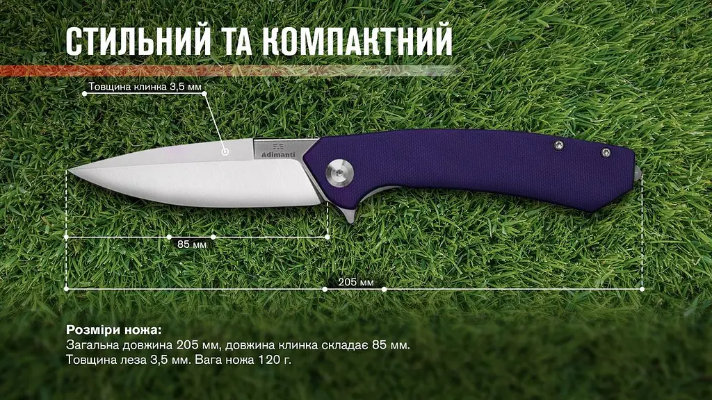 Нiж Adimanti by Ganzo (Skimen design) складаний фiолетовий - фото 9