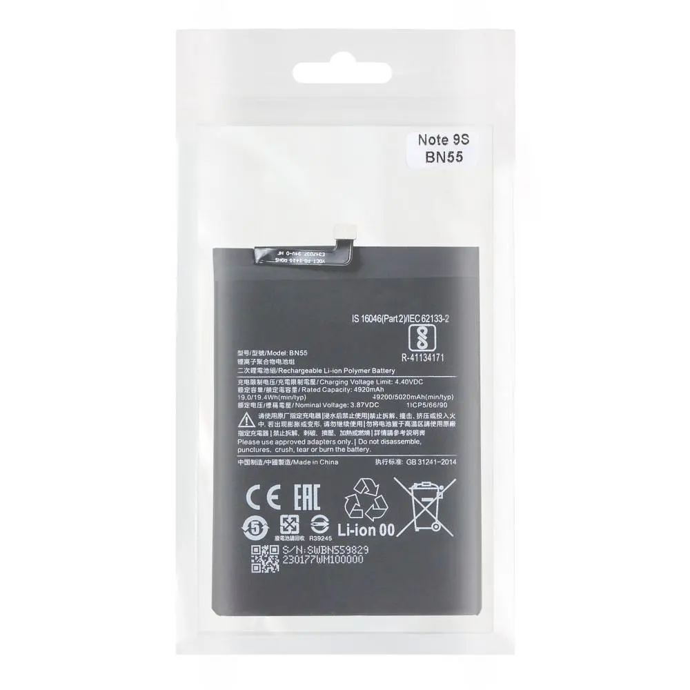 Акумуляторна батарея BN55 Xiaomi Redmi Note 9S AAAA (35009_3344772) - фото 2