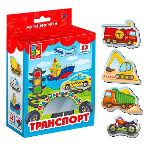 Магніти "Мій маленький світ: Транспорт" (укр)