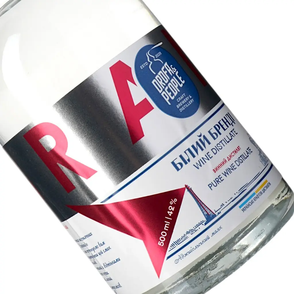 Виний дистилят Дрофа&Люди Білий Бренді Pure Wine Distillate 42% 0.5 л  - фото 5