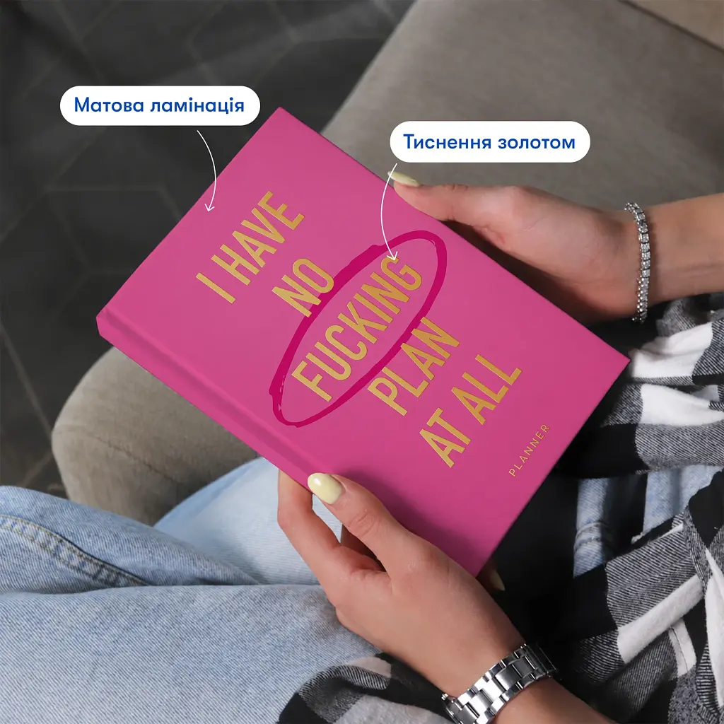 Мініпланер Orner "WITHOUT PLAN mini" рожевий - фото 3