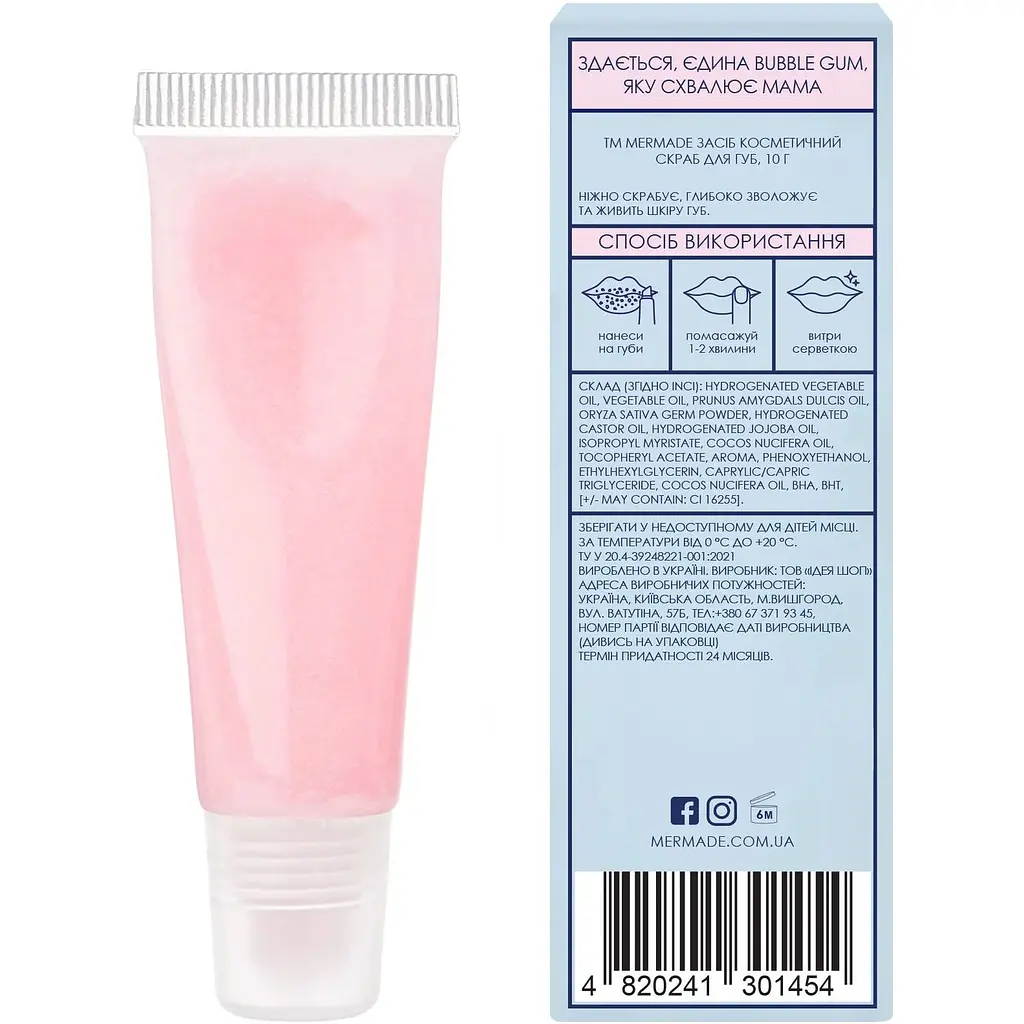 Скраб для губ Mermade Bubble Gum, 10 г - фото 2