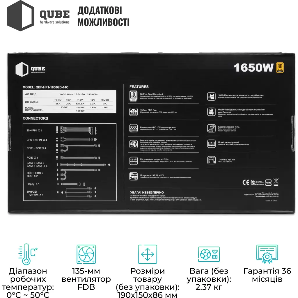 Блок живлення Qube 1650W (QBF-HP1-1650GD-14C) - фото 6