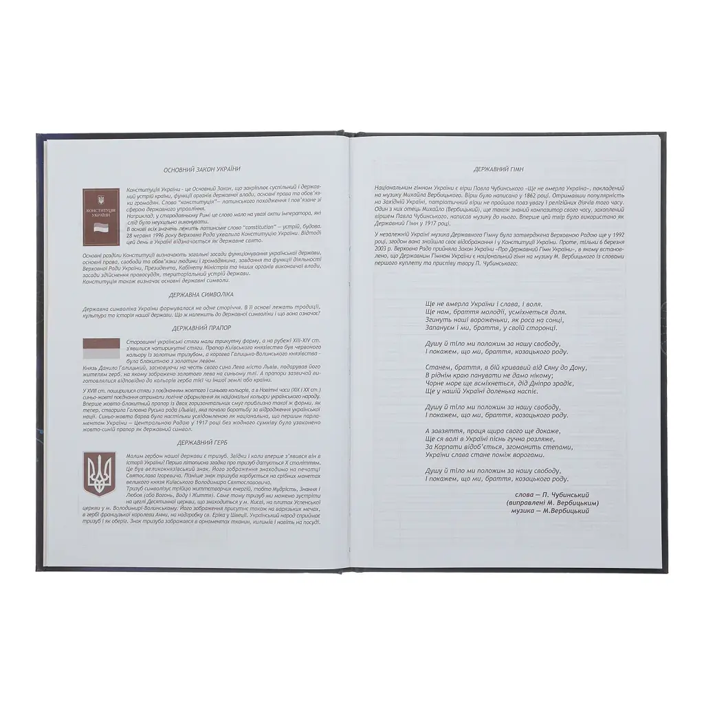 Щоденник шкільний ZiBi Sweet B5 48 аркушів (ZB.13827) - фото 4