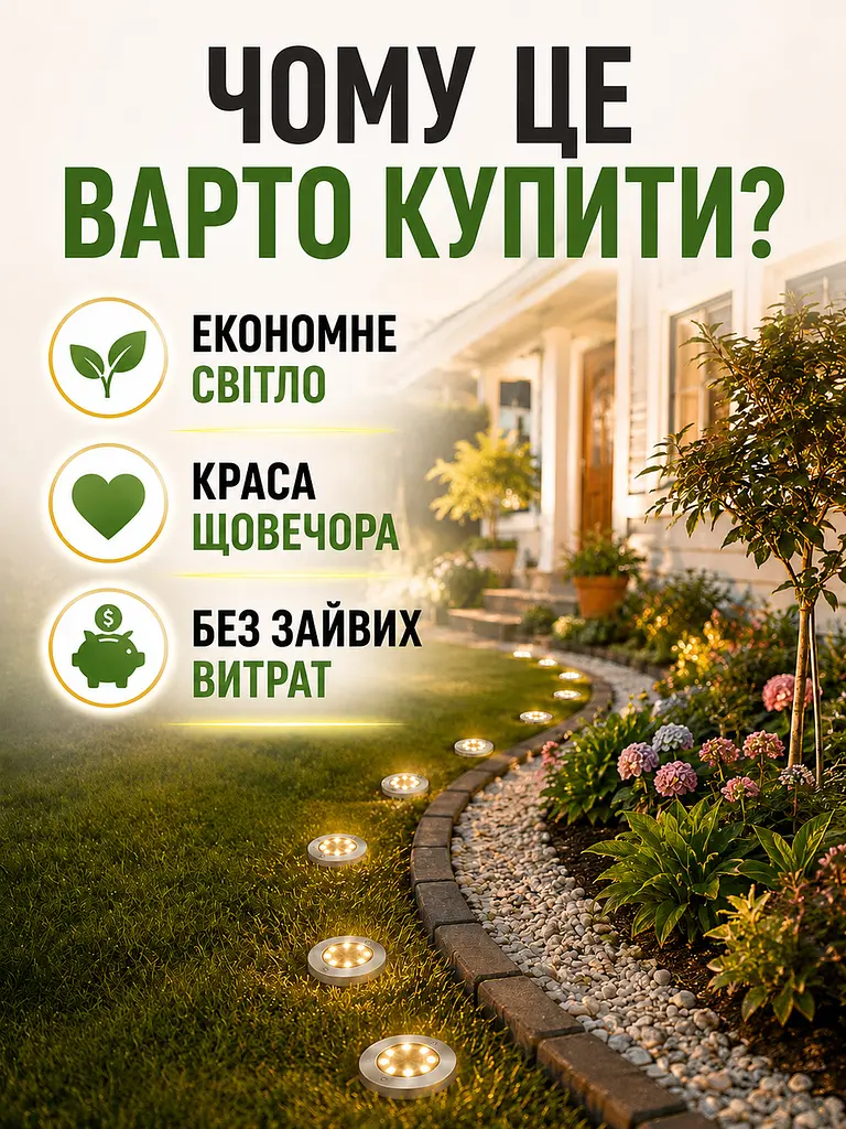 Садові світильники на сонячній батареї 4 шт з кілочком 8 LED (49676023) - фото 8