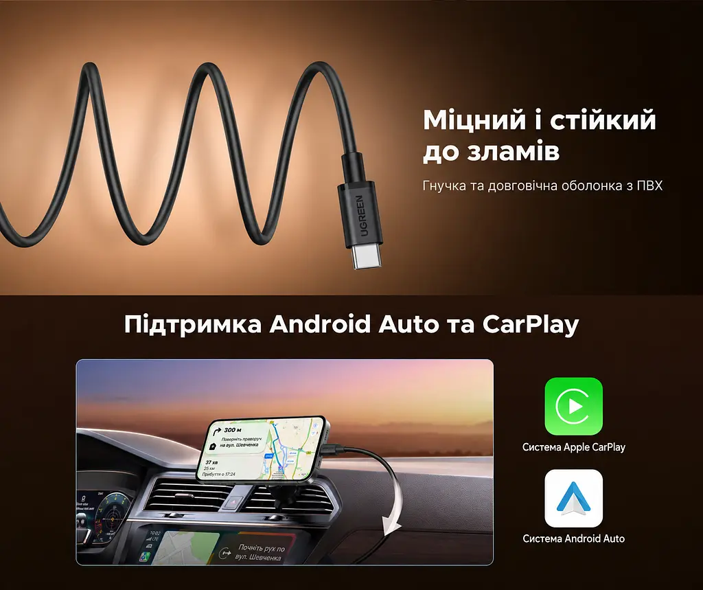 Кабель UGREEN L309 USB-A - USB-C QC 3.0 18 Вт 0,5 м чорний (95796) - фото 5