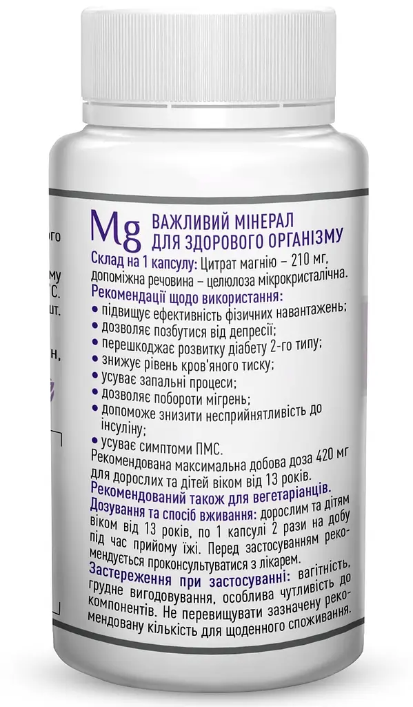 Програма для чоловічого здоров'я, Фаворит прост, Цинк, Магній Р.К Селен (SE), "Рослина Карпат" - фото 7