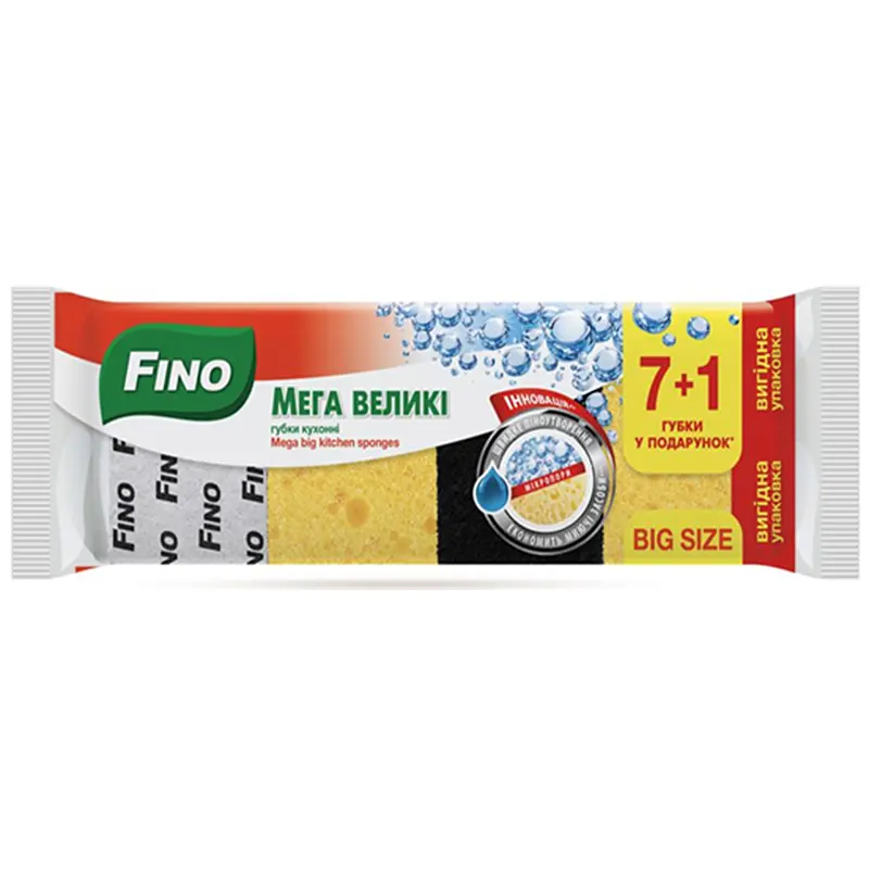 Губки кухонні Fino Мега Великі Big Pack 8 шт.