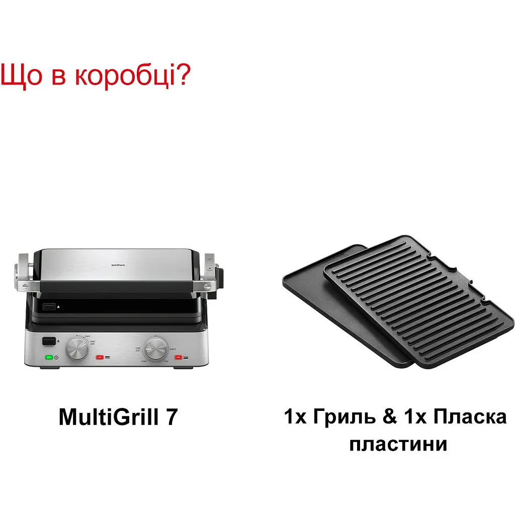 Електрогриль Braun CG 7020 (00000025957) - фото 6