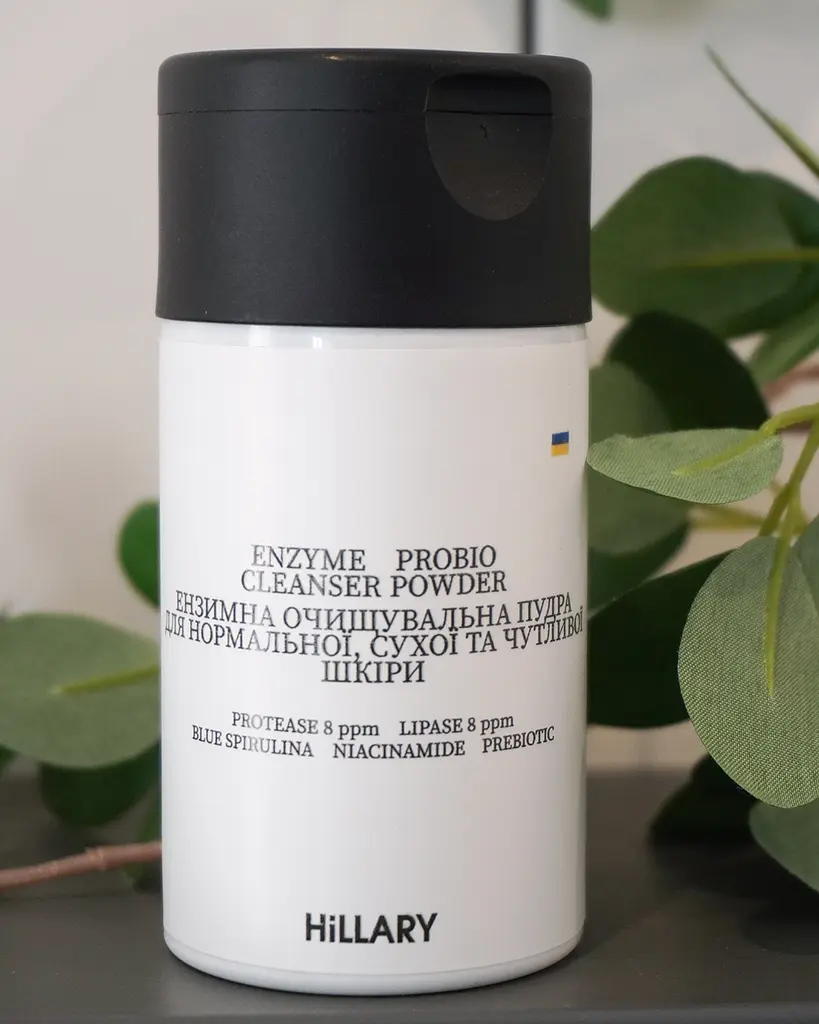 Набір для ранкового догляду за нормальною шкірою обличчя Hillary - фото 2