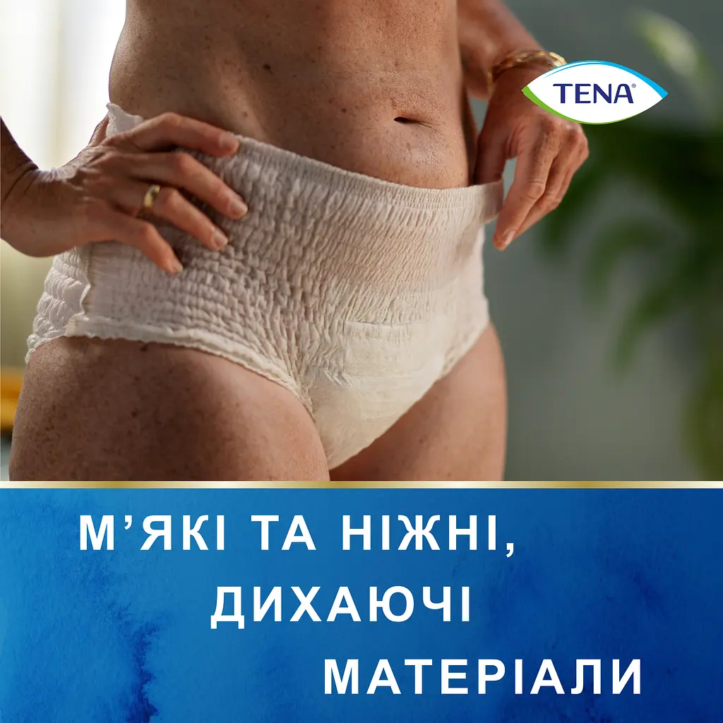 Урологічні труси для жінок Tena Lady Pants Plus L 8 шт. - фото 7