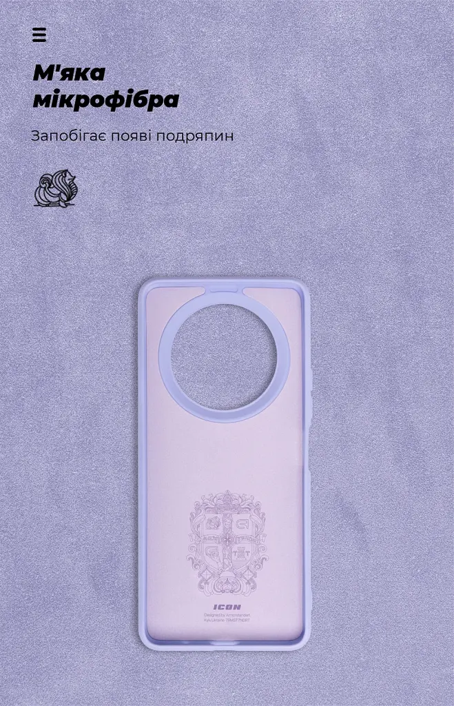 Чохол ArmorStandart ICON для Xiaomi Redmi A3 Lavender - фото 4