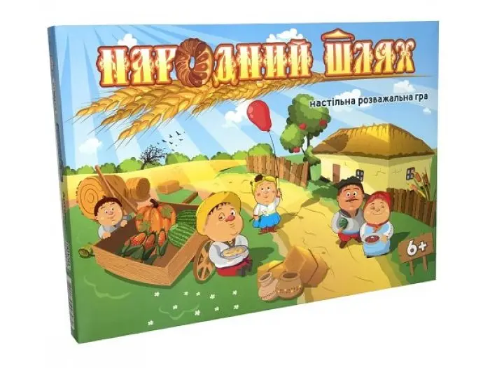 Настільна гра Народний шлях, Strateg
