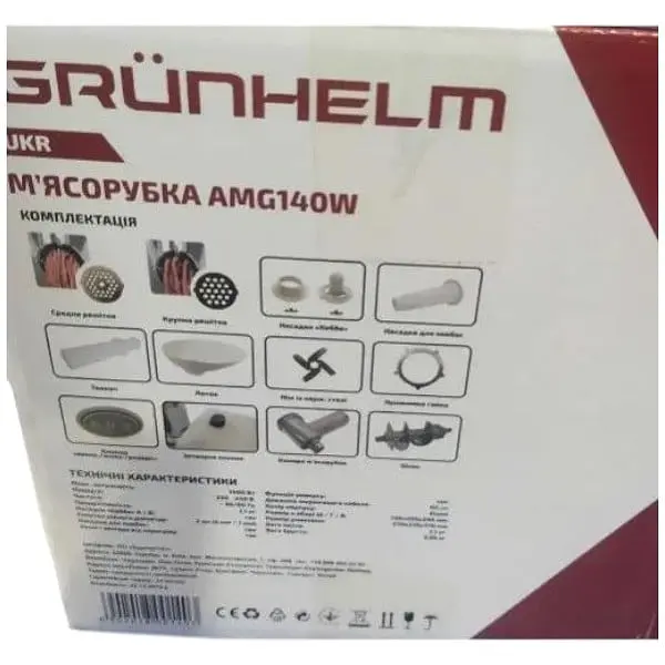 Електрична м'ясорубка Grunhelm AMG140W  Біла - фото 4