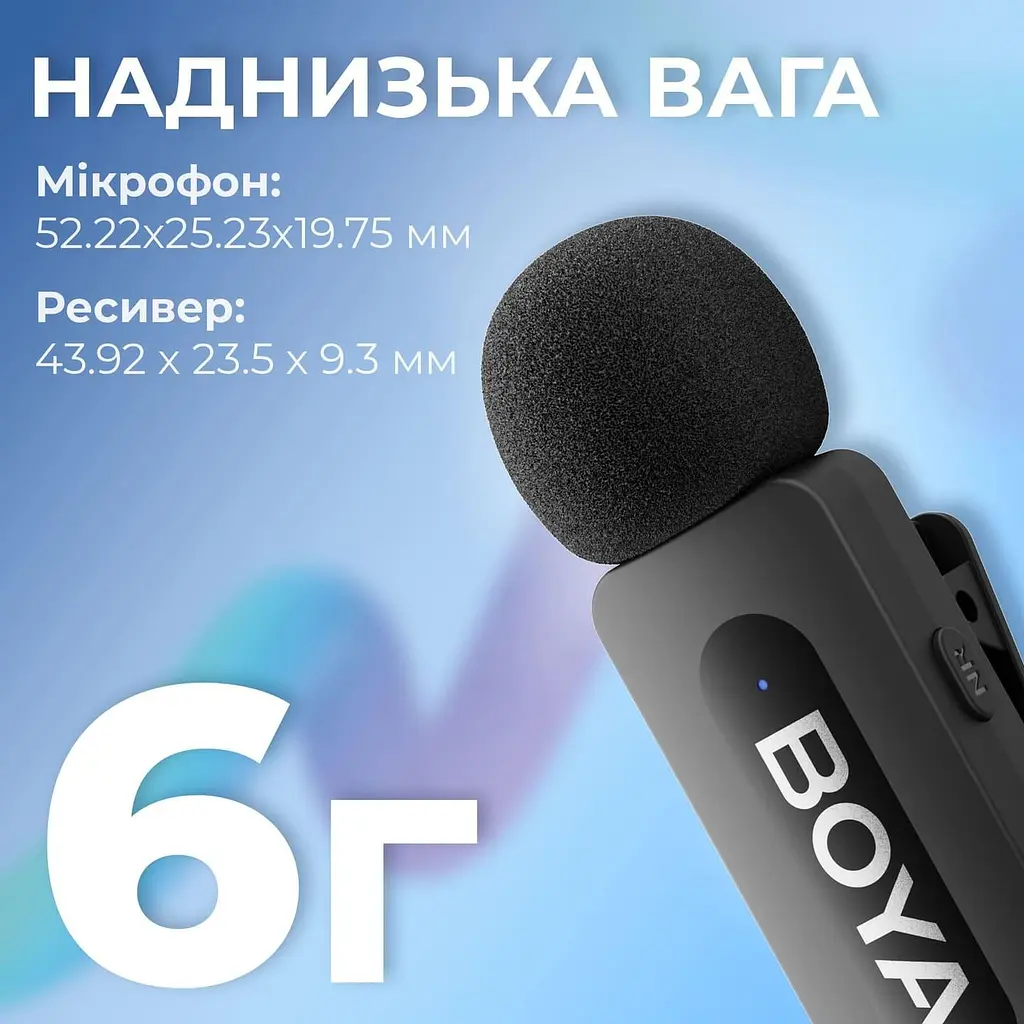 Мікрофон Boya BY-V1 Lightning Black (BY-V1) - фото 7