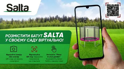 Батут Salta Combo Pink, круглий, 183 см, рожевий (581P) - фото 9