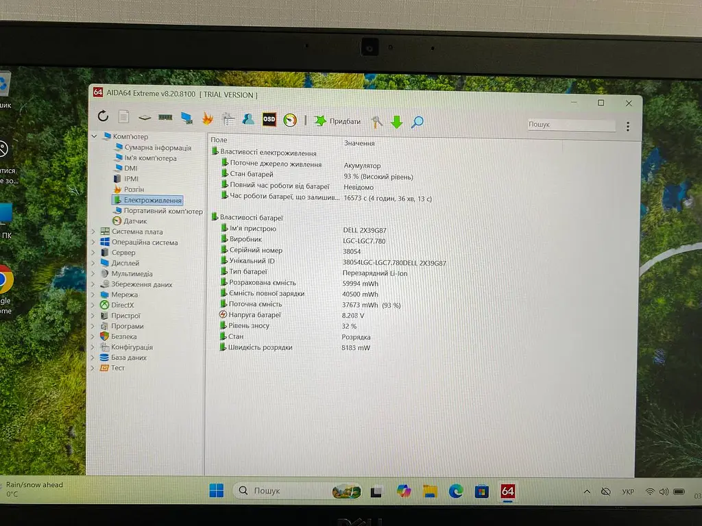 Ноутбук Dell Latitude 7490 14" (i5-8250U / 16GB / SSD 256GB / 1920х1080 IPS) Refurbished - фото 6