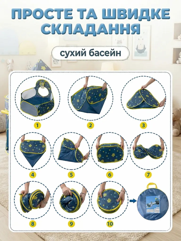 Дитячий складаний ігровий намет «Космічний корабель» 3 в 1 з тунелем і сухим басейном длфя кульок синій - фото 9