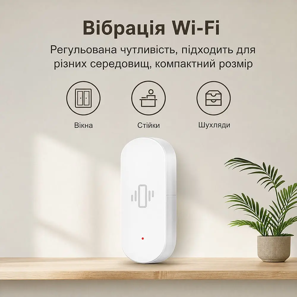 Бездротовий автономний датчик вібрації з WiFi Trinix TRX-VIB04(WiFi) Tuya (27-00074) - фото 7