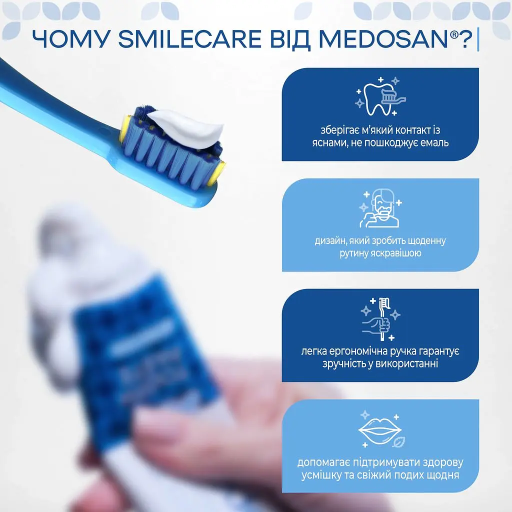 Зубна щітка Medosan SmileCare Medium Blue - фото 3
