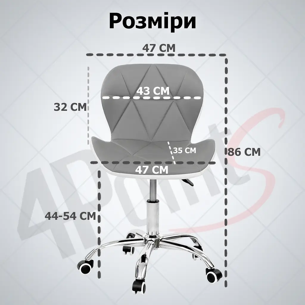 Крісло комп'ютерне 4Points Diamond з еко-шкіри, хромована металева основа - фото 7
