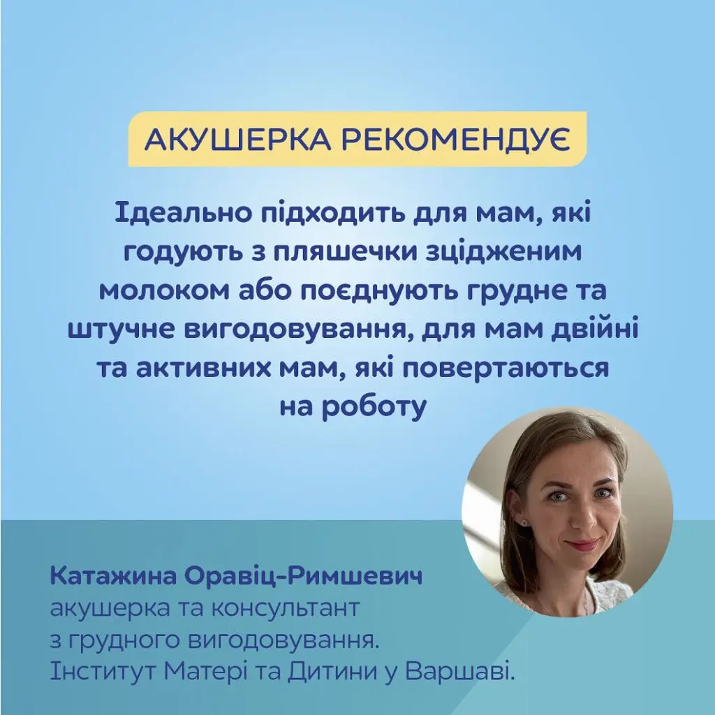 Молоковідсмоктувач Canpol babies електричний подвійний ExpressCare (12/212) - фото 8