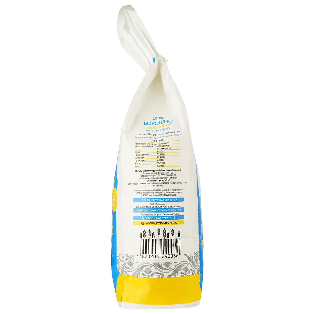 Мука пшеничная Київмлин высший сорт 5 кг (37839) - фото 3