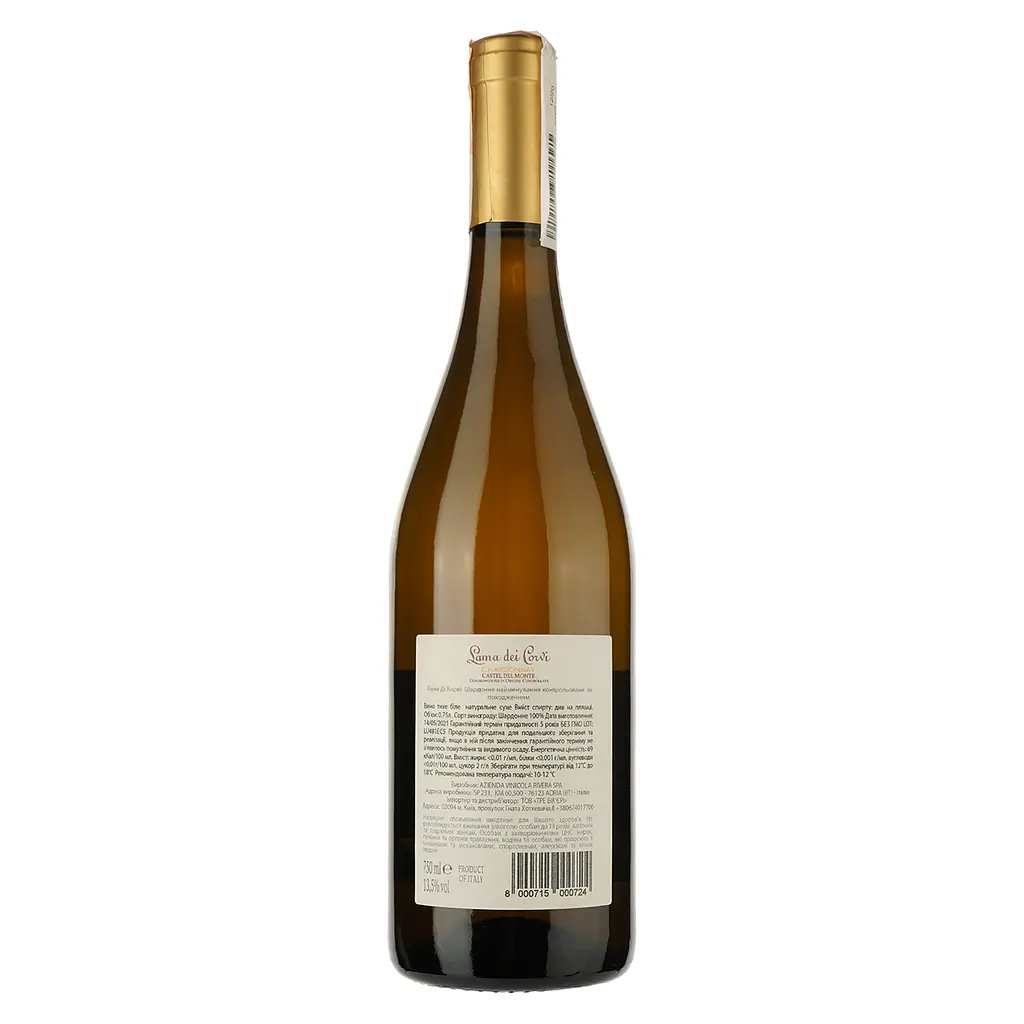 Вино Rivera Lama Dei Corvi Chardonnay, біле, сухе, 0.75 л - фото 2