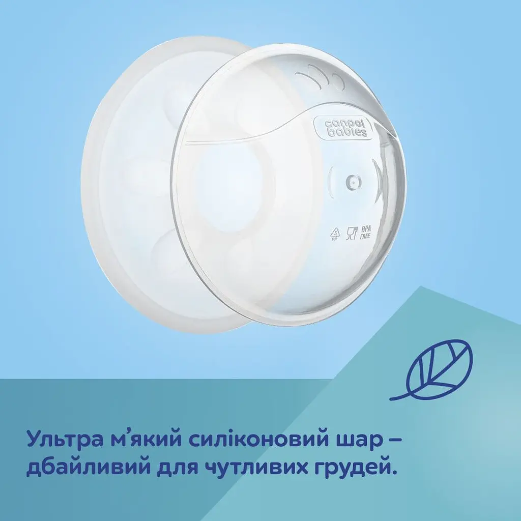 Вкладной контейнер молокосборник Canpol babies 2 шт. (1/700) - фото 8