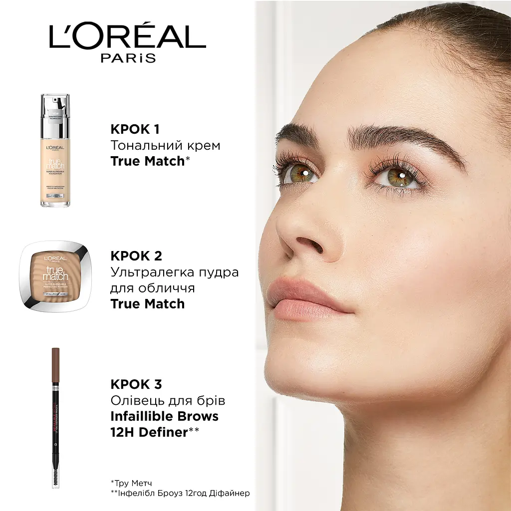 Карандаш для бровей L'Oreal Paris Infaillible Brows 12H Definer Pencil коричневый 1 г (AA607300) - фото 5