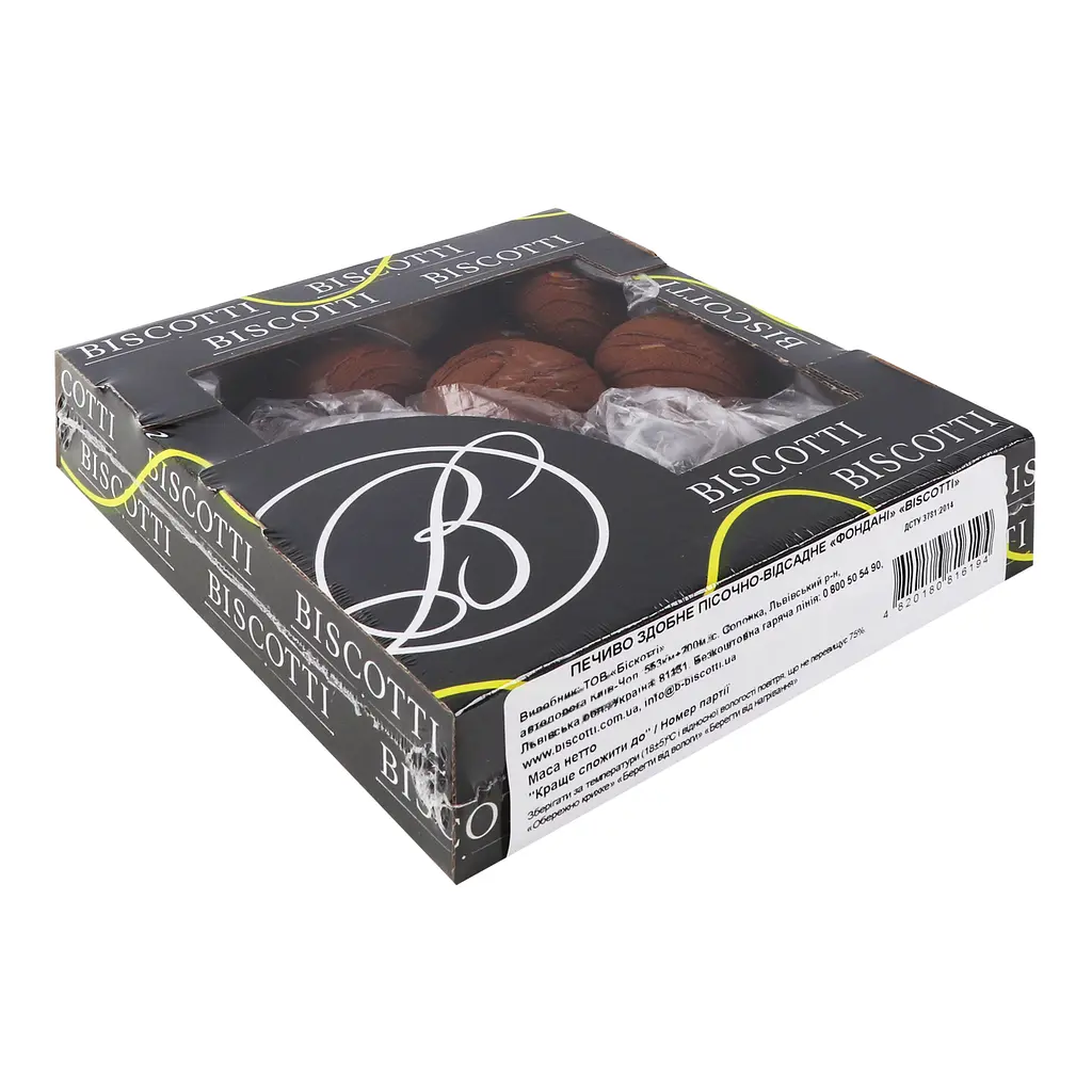 Печиво Biscotti Фондані здобне пісочно-відсадне 285 г - фото 2