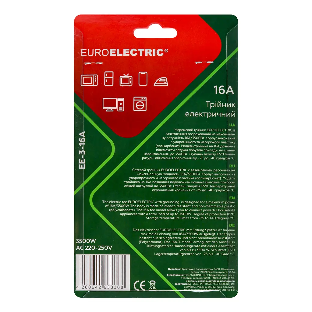 Мережевий трійник із заземленням Euroelectric X3, 16A, білий (EE-3-16A) - фото 3