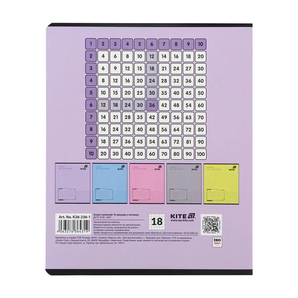 Зошит Kite One color, 18 аркушів, клітинка (K26-236-1), в асортименті - фото 5