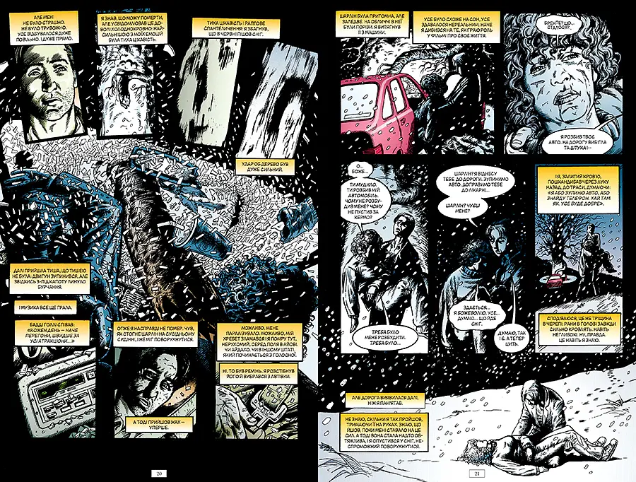 The Sandman. Пісочний чоловік. Том 8. Кінець світів - Ніл Ґейман - фото 5