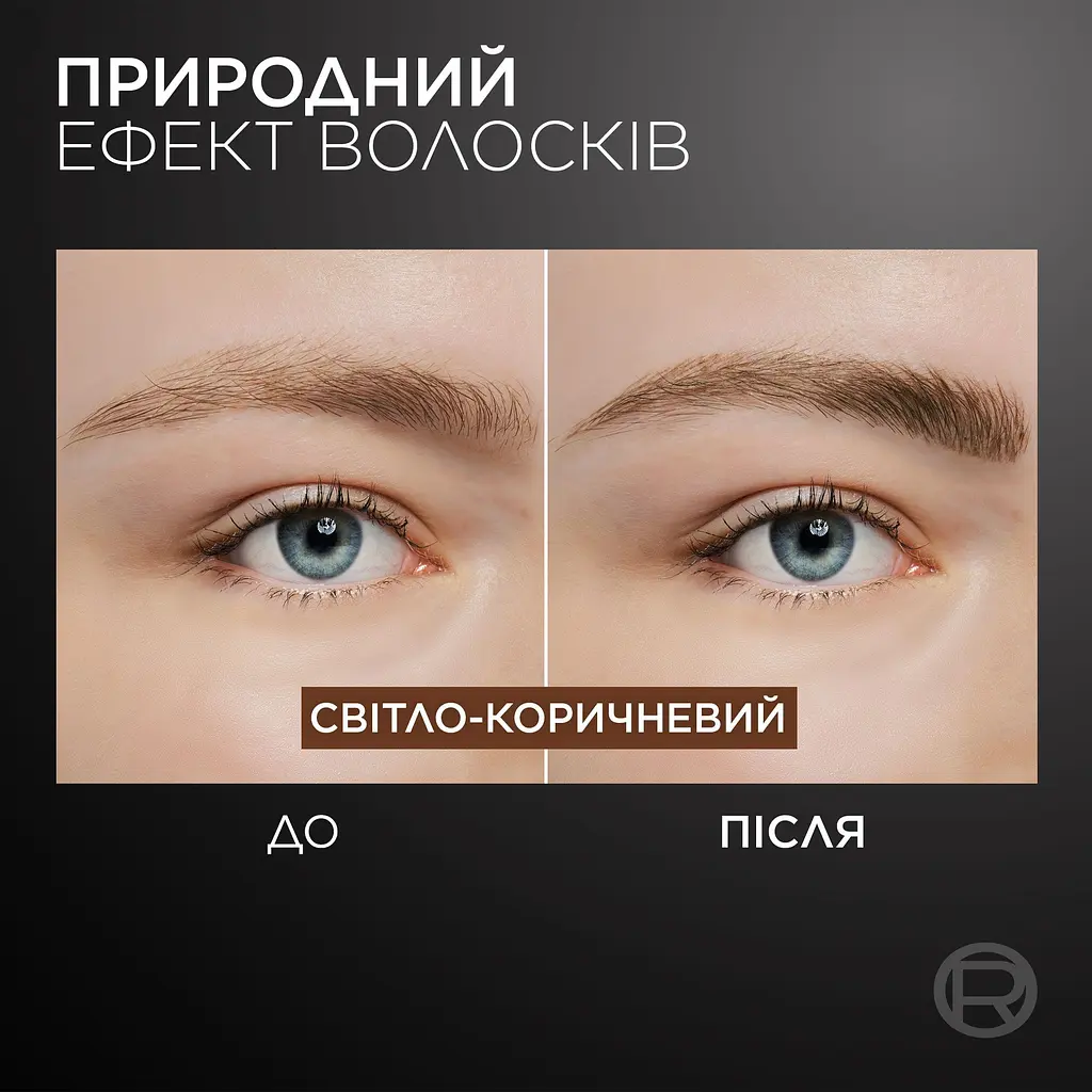 Фломастер-тинт для бровей L'Oreal Paris Faux Brow светло-коричневый 1 мл - фото 6