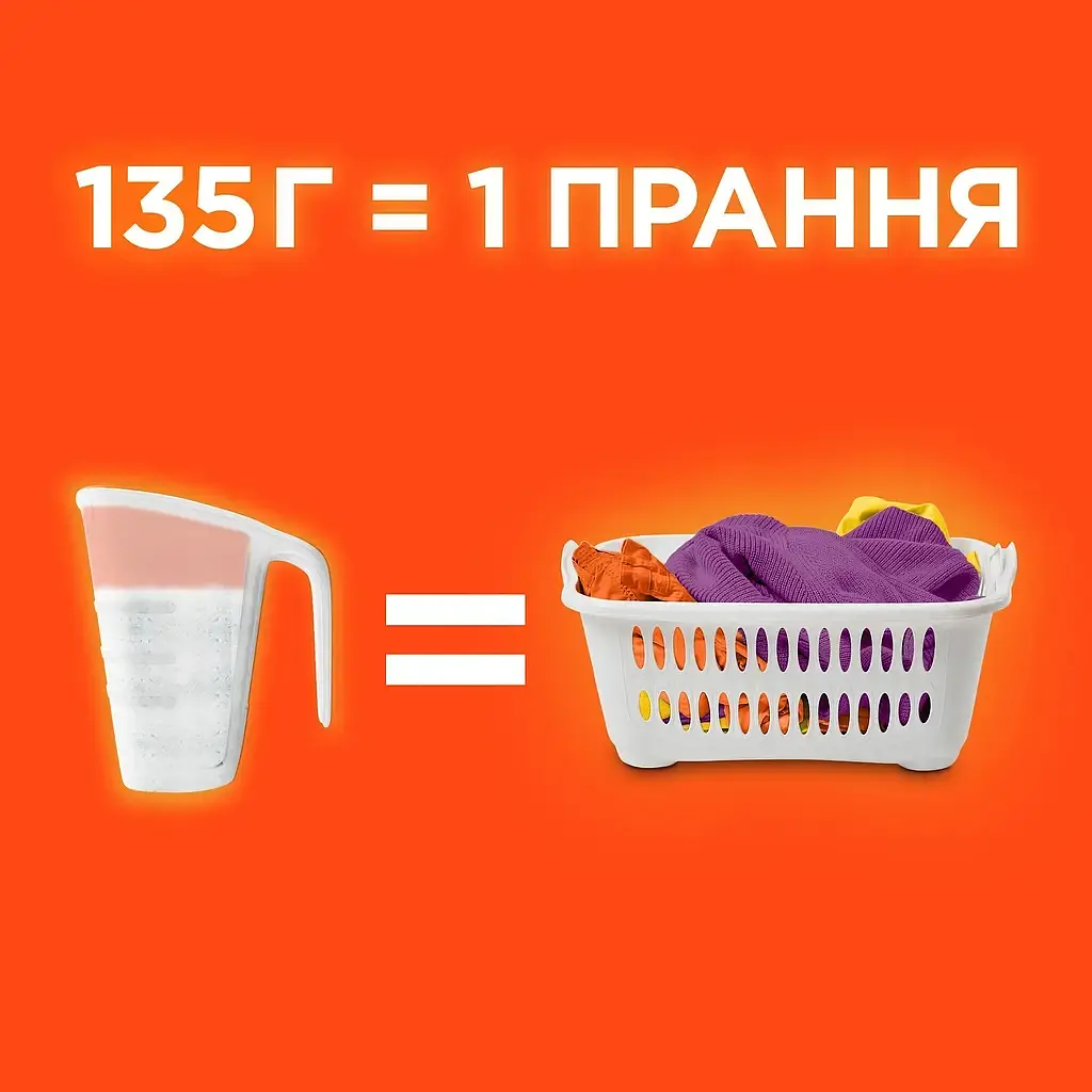 Пральний порошок Tide Аква-Пудра Color 37 циклів 5 кг - фото 6