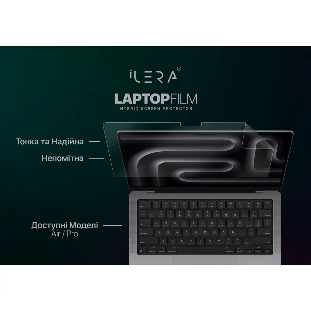 Плівка захисна iLera for MacBook Pro 14 (ILMBPR14) - фото 2