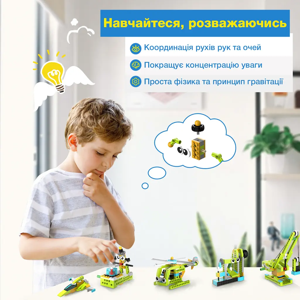 Конструктор Makerzoid Diverse Building Blocks (MKZ-BK-DB) - фото 4