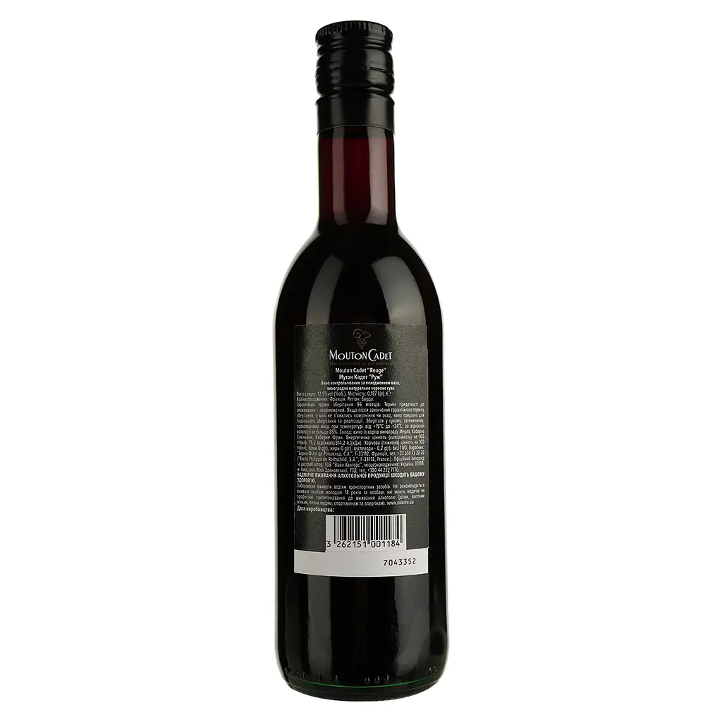 Вино Mouton Cadet Rouge, красное, сухое, 14%, 0,187 л - фото 2