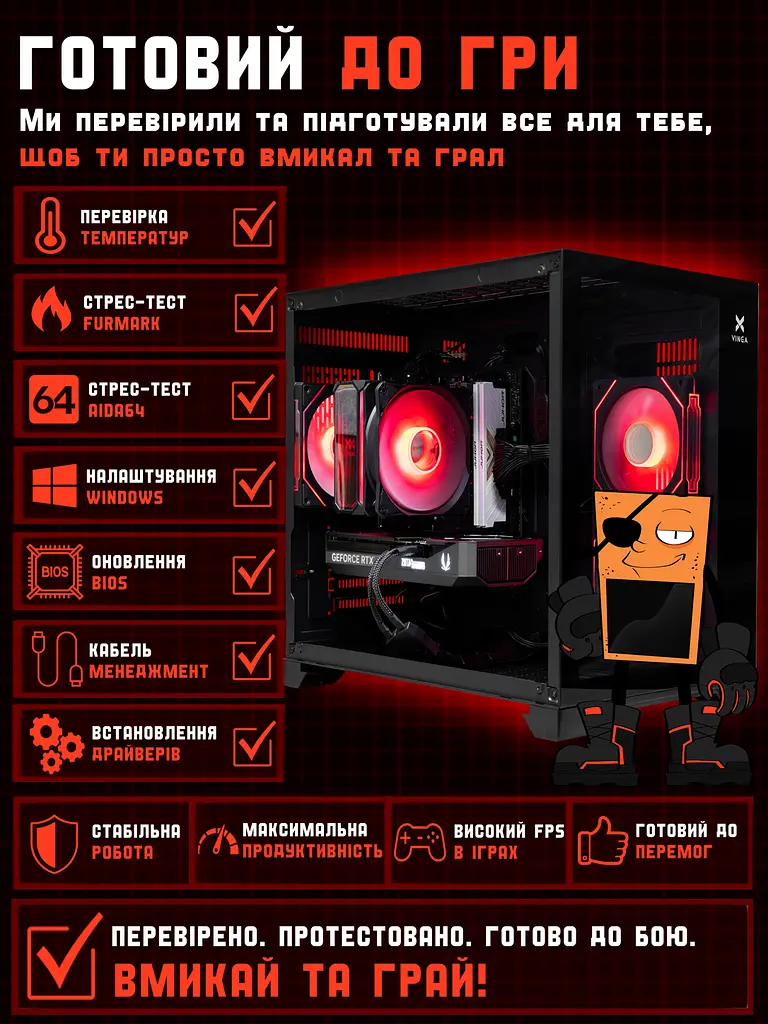 Ігровий ПК Oculus (RTX 5060 8GB / Intel Core i5 12400F / 16GB DDR4 / SSD 512GB) - фото 4