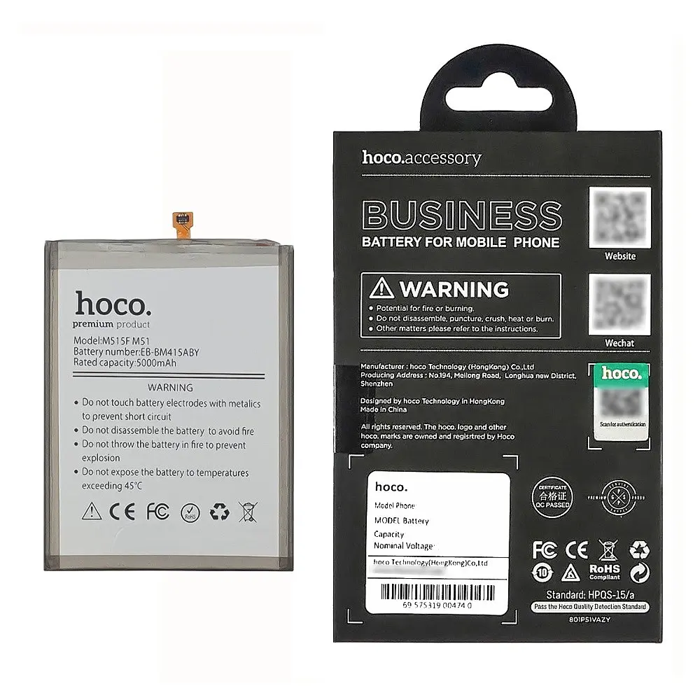Аккумулятор Hoco EB-BM415ABY для Samsung M515F M51 - фото 4