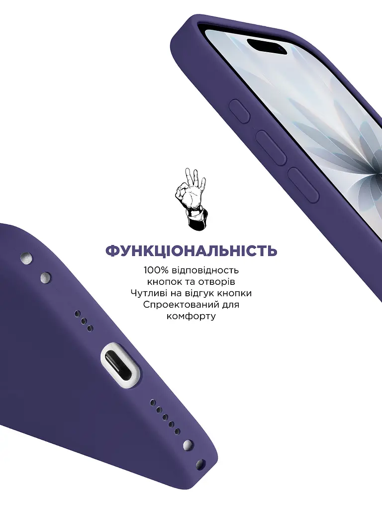 Силиконовый чехол с MagSafe для Apple iPhone 17, ICON2 MagCase, фиолетовый, противоударный, панель с мягкой подкладкой, защита всего корпуса, поддержка беспроводной зарядки, совместим с защитными стеклами и пленками, ArmorStandart (ARM88991) - фото 4