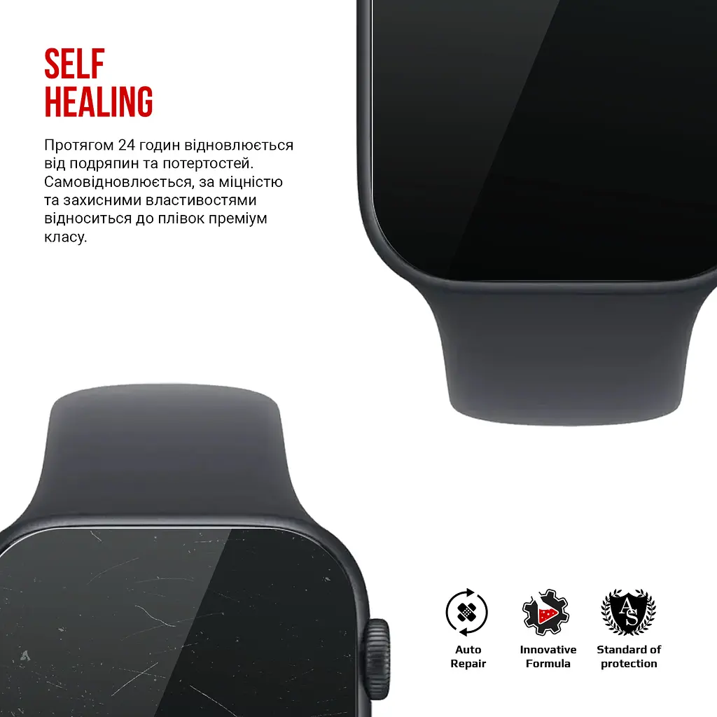 Гідрогелева плівка на годинники Apple Watch SE 3 (2025) 44mm ArmorStandart захисна плівка для смарт годинників прозора (ARM88736) - фото 3